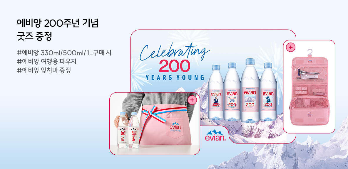 chilCollection_gnbtop_pc_에비앙 굿즈.png